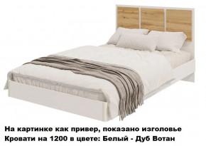 Парус Кровать 1200 на щитах (Белый) в изголовье 3 декор. квадрата в Половинке - polovinka.germes-mebel.ru | фото